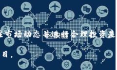 baioti如何在TPWallet上购买以太坊：新手指南/baio