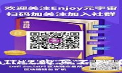如何在TPWallet购买不知名的数字货币
