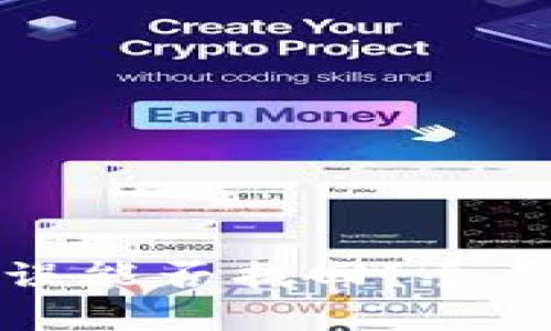 tpwallet闪兑错误能否找回？全面解析与解决方案