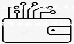 要查找TPWallet标签，您可以通过以下几种途径：