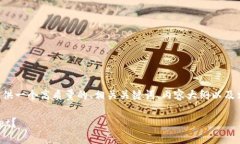 为了便于您获得最佳信息，我将为您提供一个高