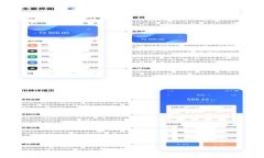TPWallet买币教程：滑点设置详解与实用技巧
