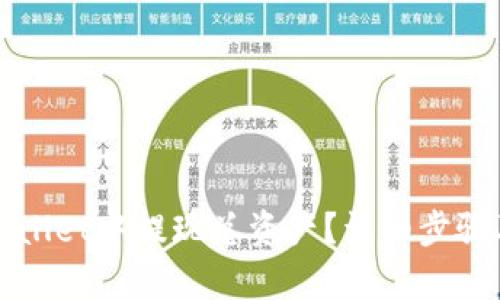 易于理解的

如何在TPWallet中提现总资产？详细步骤及注意事项