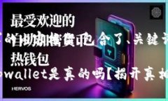 下面是您请求的内容框架，包含了、关键词和大