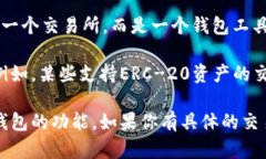 TPWallet是一款支持多种区块链资产存储、转账和交