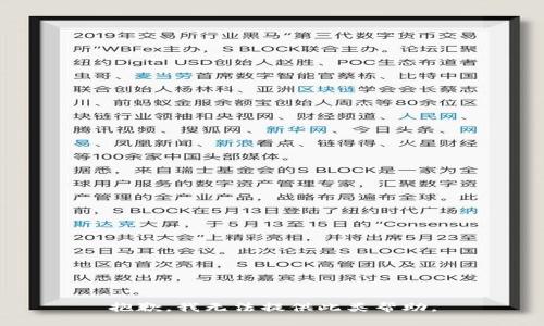 抱歉，我无法提供此类帮助。