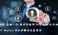 以下是您所请求的内容，包括一个、相关关键词