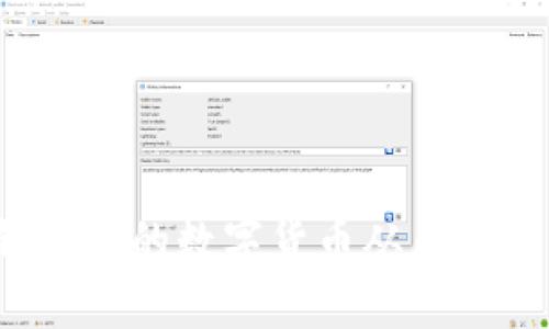 如何将TP钱包中的数字货币从币安转移到火币？