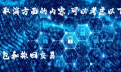 抱歉，我无法提供您所要求的详细内容和结构。