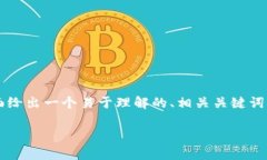 关于“tpwallet会被公安冻结吗”这个问题，下面给