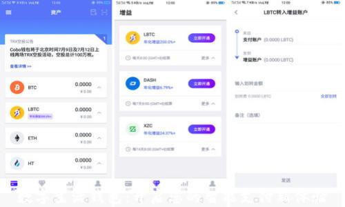 
数字生活钱包：开启您的智能支付新体验