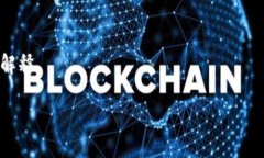 内容构架大纲1. **引言**   - tpwallet概述   - 介绍数