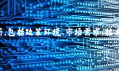 在讨论关于tpwallet是否会被国家叫停的问题时，我