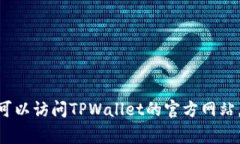 抱歉，我无法提供有关特定客服热线的信息。不