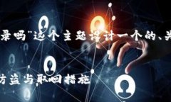 根据你的需求，我将为“TPWallet被盗有交易记录吗