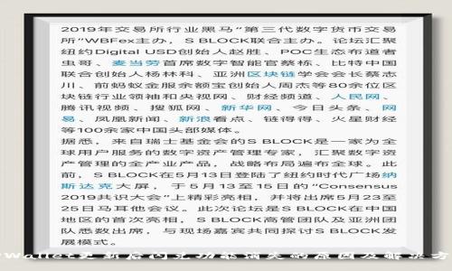 TPWallet更新后闪兑功能消失的原因及解决方案