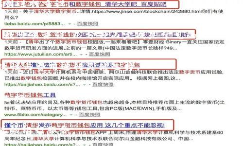   如何通过TPWallet向他人转账数字货币的详细指南 / 

 guanjianci TPWallet, 数字货币转账, 转账步骤, 加密钱包 /guanjianci 

## 大纲

1. **引言**
   - 讨论数字货币转账的日益普及
   - TPWallet作为数字货币钱包的优势

2. **什么是TPWallet？**
   - TPWallet的功能概述
   - 支持的货币种类
   - 安全性与用户界面

3. **TPWallet的注册与设置流程**
   - 如何注册TPWallet账户
   - 设置强密码与双重认证
   - 钱包地址的生成与存储

4. **如何进行货币转账？**
   - 转账前的准备工作
   - 填写转账信息的详细步骤
   - 确认与提交转账

5. **转账过程中可能遇到的问题与解决方案**
   - 转账未成功的常见原因
   - 如何查看转账状态
   - 应对网络或服务器问题

6. **TPWallet转账的手续费解析**
   - 手续费的计算方式
   - 不同货币的手续费差异
   - 如何降低转账手续费

7. **TPWallet的其他功能与使用技巧**
   - 交易记录与报表
   - 如何安全备份钱包
   -使用TPWallet进行投资管理

8. **总结与展望**
   - TPWallet在数字货币市场的前景
   - 用户未来需要关注的功能与服务

## 内容主体

### 引言

在数字货币的快速发展中，越来越多的用户开始使用加密钱包进行资金的转移与投资。TPWallet作为一种高效便捷的数字货币钱包，不仅支持多种主流货币，还具备简约的操作界面和安全可靠的账户保障。本文将详细讲解如何使用TPWallet进行货币转账，并介绍相关技巧与注意事项。

### 什么是TPWallet？

TPWallet是一款集多种数字货币管理功能于一体的加密钱包。它支持的货币种类涵盖比特币、以太坊、莱特币等众多热门数字货币，使用户能够在一个平台上轻松管理多种资产。此外，TPWallet以其绿色、低耗、快速的特性赢得用户的青睐，确保每笔交易都能以最佳的速度完成。

### TPWallet的注册与设置流程

#### 1. 注册TPWallet账户

要使用TPWallet，您首先需要创建一个帐户。访问TPWallet的官方网站，点击注册按钮，按照提示填写必要的信息。在填写信息过程中，请确保使用有效的电子邮件地址，同时设置一个强密码，以保障账户的安全性。

#### 2. 设置双重认证

为了进一步确保账户的安全性，建议用户开启双重认证功能。这通常涉及将您的账户与手机应用绑定，例如Google Authenticator。这一措施可以大大减少非法访问的风险。

#### 3. 钱包地址的生成与存储

完成注册后，TPWallet会为您生成一个独特的钱包地址。请将其妥善保存，确保它不会被丢失或泄露。这个地址将用于接收和发送数字货币。

### 如何进行货币转账？

#### 转账前的准备工作

转账之前，确保您的TPWallet账户中已有足够的余额。当您进行转账时，不仅需要考虑转账金额，还要留意可能产生的手续费。

#### 填写转账信息的详细步骤

在进行转账时，您首先需要访问TPWallet的转账页面，输入收款方的钱包地址和转账金额。TPWallet通常会有验证码环节，确保交易的安全性。您需要仔细核对输入的信息，确保没有错误。

#### 确认与提交转账

在确认所有信息无误后，您可以点击提交按钮。TPWallet会处理您的请求，并在后台记录这笔交易的状态。一般情况下，交易会在几分钟内完成，但具体时间会依赖于所使用的区块链网络的拥挤程度。

### 转账过程中可能遇到的问题与解决方案

#### 转账未成功的常见原因

有时，您可能会遇到转账未成功的情况。这可能是由于网络问题、余额不足或者输入错误的地址造成的。要应对这些问题，您可以检查网络连接、再次确认转账信息，或者联系TPWallet的客服支持。

#### 如何查看转账状态

TPWallet允许用户在应用内查看交易记录。您可以在交易记录页面找到相关信息，包括交易的状态、时间戳以及交易哈希。

#### 应对网络或服务器问题

如果您发现TPWallet无法正常工作，首先检查您的网络连接。如果是由于服务器问题造成的，请稍等片刻并重新尝试访问。

### TPWallet转账的手续费解析

#### 手续费的计算方式

TPWallet的转账手续费通常是基于交易金额的百分比，具体费用可能会因不同的货币以及网络状态有所不同。用户在进行转账前，可以看到相关的手续费展示。

#### 不同货币的手续费差异

不同的数字货币在转账时可能会有不同的费用，例如比特币的手续费相对较高，而一些新兴币种则可能更低。因此，根据需求合理选择币种，可以有效降低转账成本。

#### 如何降低转账手续费

用户在利用TPWallet进行转账时，可以选择在网络拥堵的时候等待，或者选择手续费相对较低的币种，从而节省费用。

### TPWallet的其他功能与使用技巧

#### 交易记录与报表

TPWallet还提供了全面的交易记录与报表分析功能，用户可以随时查看自己的交易历史，了解资产的变动情况。这一功能对进行资产管理和分析非常重要。

#### 如何安全备份钱包

定期备份钱包是保护数字资产的重要措施。TPWallet提供多种备份方式，例如导出私钥或助记词，用户可以选择最适合自己的方法进行备份。请务必将备份信息存放在安全的地方。

#### 使用TPWallet进行投资管理

除了简单的转账功能，TPWallet还支持用户进行投资管理。用户可以实时关注市场行情，进行资产增值，甚至参与去中心化金融（DeFi）项目。

### 总结与展望

总体而言，TPWallet作为一款功能强大的数字货币钱包，能够满足用户日常转账和投资的多种需求。随着数字货币的持续发展，期望TPWallet能够进一步其服务，增强用户体验，成为更多用户的首选工具。

## 相关问题

1. **TPWallet与其他数字货币钱包相比的优势是什么？**
   - TPWallet相较于其他数字货币钱包，主要优势在于其多钱包支持、用户友好的体验以及较高的安全性。同时，它还通过区块链技术确保交易的透明性和不可篡改性，吸引了大批用户。

2. **如何确保在TPWallet中保护我的资产安全？**
   - 用户可以通过设置强密码、开启双重认证以及定期备份钱包来确保资产的安全。此外，保持个人网络环境的安全也同样重要。

3. **如果我忘记了TPWallet的密码，该怎么办？**
   - TPWallet提供了账户恢复和密码重置功能。如果用户忘记了密码，可以通过邮箱或手机号码进行身份验证，按照指引进行重设。

4. **TPWallet转账的最长处理时间是多久？**
   - TPWallet的转账通常很快，但具体的处理时间受到多种因素的影响，包括网络状况和区块链的拥堵情况。对于大多数交易来说，几分钟内完成是常见的。

5. **如何选择合适的手续费策略？**
   - 用户可以根据实际需求选择交互较低的手续费，但较低的手续费可能会导致交易处理时间延长。建议用户结合时效性与费用进行灵活选择。

6. **TPWallet支持哪些类型的数字货币？**
   - TPWallet支持多种主流数字货币，包括比特币、以太坊、莱特币等。未来可能会扩展到更多新兴币种，给用户更多的选择。

7. **我能否通过TPWallet进行跨国转账？**
   - 是的，TPWallet支持全球用户进行跨国转账。由于区块链技术的开放性，用户可以实时完成跨国交易，无需依赖传统的银行服务。