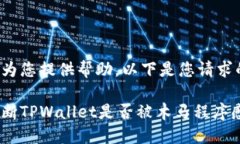 很高兴为您提供帮助。以下是您请求的内容：如