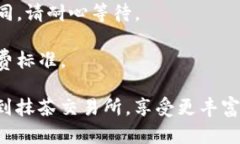 要将TPWallet中的数字资产转移到抹茶交易所（Me