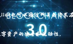 下载TPWallet无法连接到网络的解决方案TPWallet,下载