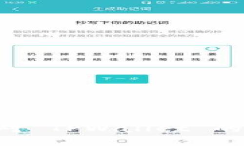 如何解除手机对 TPWallet 的风险：全面指南