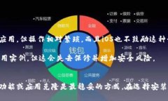 关于“一个手机能下载两个TPWallet吗”的问题，答