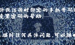 如果您已经有 TPWallet（Trust Pacific Wallet）并想要重