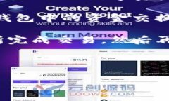 以上是关于TPWallet能否购买ETH的内容。请注意，