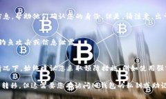 如果您忘记了TPWallet的密码，由于安全性考虑，找