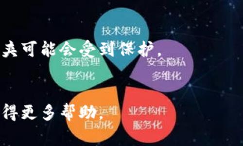在手机上，TPWallet（通常指的是一个用于管理数字资产的加密钱包）文件的具体存放位置可能会因手机操作系统、版本以及用户的设置而有所不同。以下是一些常见的查找位置：

### Android 设备
1. **内部存储 / SD 卡**：打开文件管理器，查看内部存储或SD卡中的“TPWallet”、“Wallet”或“Crypto”文件夹。
2. **应用数据**：某些应用文件可能存放在隐藏的应用数据文件夹中，你可能需要使用一些高级文件管理器（如ES文件浏览器）才能访问这些文件。
3. **下载文件夹**：如果你是从网络下载的TPWallet相关文件，检查下载文件夹。

### iOS 设备
在iOS手机上，TPWallet文件通常存放于应用内部文件夹中，用户无法直接访问：
1. **应用管理器**：检查TPWallet应用本身。在某些情况下，可以通过App内的设置或导出功能获取你的钱包文件。
2. **iCloud**：如果你设置了在iCloud中备份，可能会在iCloud Drive中找到相关文件。

### 提示：
- 确保你有适当权限来访问这些文件，尤其是在Android设备上，某些文件夹可能会受到保护。
- 使用任何钱包时，请确保备份你的助记词或私钥，以防丢失。

如果你无法找到TPWallet文件，建议查看应用的官方文档或支持渠道以获得更多帮助。
