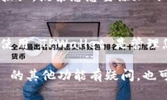 要查看您的币在 TPWallet 中的余额和详情，您可以