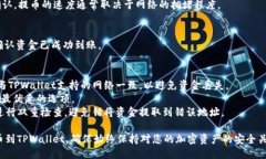 将抹茶（MEXC）上的USDT提币到TPWallet，您可以按照