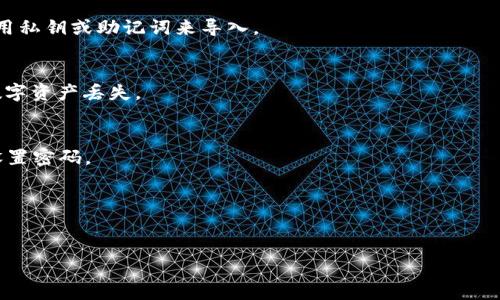 在TPWallet（一个加密货币钱包）中，