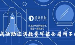 TPWallet的助记词通常为12个单词。这12个单词是根