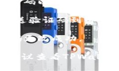 关于TPWallet的密码更改，以下是一些基本指导：