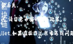 将USDT从币安（Binance）转移到TP钱包（TP Wallet）的