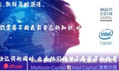   如何在小狐狸钱包中导入TPWallet助记词？你可能