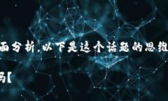 要讨论TPWallet退出后重新登录是否有影响，我们需