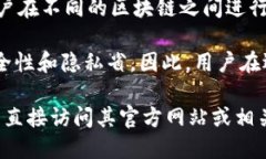 TPWallet 使用的是基于区块链技术的多链钱包，支