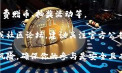 TPWallet 是一个去中心化的钱包和多链数字资产管