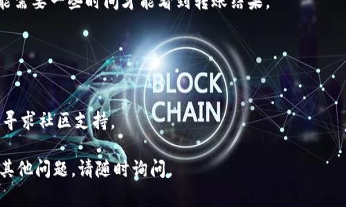 要将TPWallet中的币提到另一个钱包，您可以按照以下步骤进行操作。请确保您已经拥有要提币的目标钱包地址和足够的余额支付交易费用（如果适用）。以下是详细步骤：

### 步骤 1：打开TPWallet
- 首先，打开TPWallet应用程序。如果您还没有安装，可以在应用商店中找到它。

### 步骤 2：登录您的账户
- 使用您的钱包助记词或私钥登录您的TPWallet账户。确保在安全的环境下进行此操作，以防止您的私钥或助记词泄漏。

### 步骤 3：选择要提取的币种
- 在钱包的主界面，选择您想要提到另一个钱包的币种。这通常在“资产”或“代币”标签下可以找到。

### 步骤 4：点击提币或转账按钮
- 找到“提币”、“转账”或类似选项，点击进入。如果不确定，可以查看该币种的详细信息，在那里通常会有转移/提现的选项。

### 步骤 5：输入目标钱包地址
- 在弹出的转账界面，您需要输入目标钱包的地址。请确保复制和粘贴地址时没有错误，因为区块链交易一旦发出是不可逆的。

### 步骤 6：输入转账金额
- 输入您想要提取的币的数量。务必确保您有足够的余额来支付相关的网络费用。

### 步骤 7：确认交易信息
- 再次检查您输入的目标地址和转账金额。确保没有错误后，确认转账。

### 步骤 8：输入安全验证信息
- 根据TPWallet的设置，可能需要输入密码或进行其他形式的身份验证。

### 步骤 9：完成交易
- 一旦确认，您的转账请求将被处理。您可以在交易记录中查看这笔交易的状态。

### 步骤 10：检查目标钱包
- 在目标钱包中检查，确保币已经成功到账。根据网络情况，可能需要一些时间才能看到转账结果。

### 注意事项
- 在进行转账前，请仔细检查目标地址和金额，以避免损失。
- 了解您转账币种的网络费用，以查明足够的余额。
- 如果您对步骤有不确定或问题，查阅TPWallet的官方文档或寻求社区支持。

希望这份指南对您在TPWallet中进行提币操作有所帮助！如有其他问题，请随时询问。