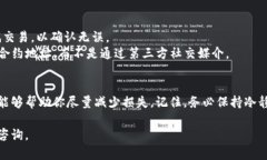要处理在TPWallet（或任何其他加密钱包）中因错误
