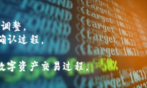 关于tpwallet收款是否需要支付矿工费的问题，实际上，矿工费通常是在区块链交易中需要支付的一种费用，用于补偿矿工处理和验证交易的成本。因此，无论使用哪个钱包进行交易，如果涉及到区块链转账，通常都需要矿工费。

具体来说，对于tpwallet这类数字货币钱包，在进行转账或收款时，用户可能会遇到以下两种情况：

1. **转账时的矿工费**：在通过tpwallet向其他钱包或账户转账时，确实需要支付矿工费。这个费用的多少通常取决于网络的拥堵情况以及所用于的区块链网络。例如，比特币和以太坊的交易费用都会随着网络的使用频率而波动。

2. **收款时**：如果你仅仅是收款而不进行转账，通常情况下是不需要支付矿工费的。也就是说，当别人发送数字货币到你的tpwallet时，他们需要支付相应的矿工费，而你作为接收者是无需承担这一费用的。

在使用tpwallet时，需要注意以下几点：

- **确保网络选择**：tpwallet支持多种区块链网络，在选择网络时需确认当前的矿工费用。
- **费用设置**：在发送转账时，tpwallet通常会给出推荐的矿工费用，你可以根据自己的需求进行调整。
- **交易确认时间**：较低的矿工费可能会导致交易确认时间延长，而支付更高的费用可能会加速确认过程。

总之，矿工费用是区块链交易中一个不可避免的事实，了解这一点可以帮助用户更好地管理他们的数字资产交易过程。