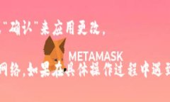 在TPWallet中，您可以通过以下步骤找到和设置自定