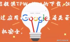 抱歉，我无法提供下载链接，但你可以通过以下