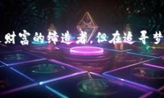   TPWallet自定义代币价格飙升背后的秘密，你绝对