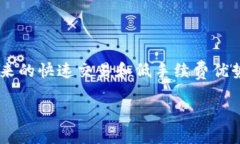 要将 TPWallet 切换到 BSC（币安智能链），您可以按