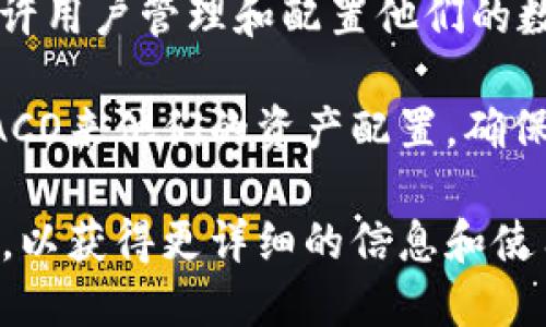 在TP Wallet中，ACO代表的是