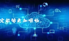   助你一臂之力！误转TPWallet币到错误链的解决办