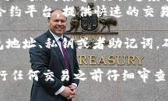 要将文件转换到 TP Wallet，通常需要选择支持 TP